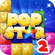 PopStar消灭星星2破解版
