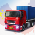中国卡车之星模拟器破解版app下载_中国卡车之星模拟器破解版app最新版免费下载