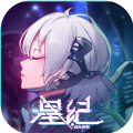 星纪app下载_星纪app最新版免费下载