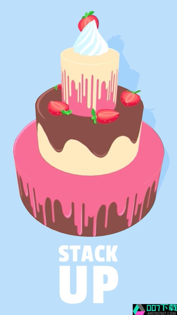 制作蛋糕贼6app下载_制作蛋糕贼6app最新版免费下载