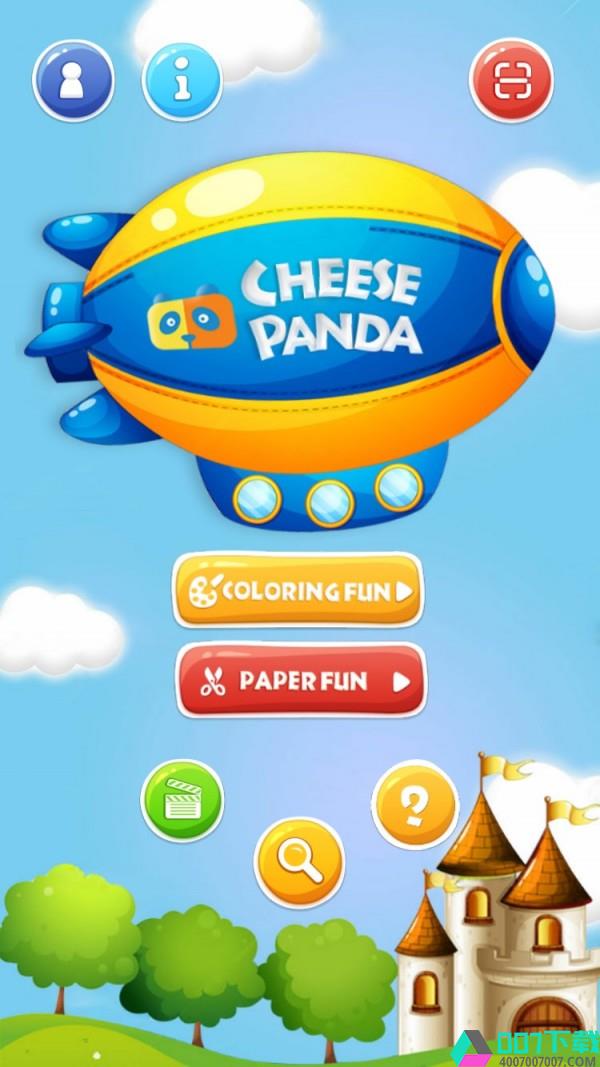 芝士熊猫app下载_芝士熊猫app最新版免费下载