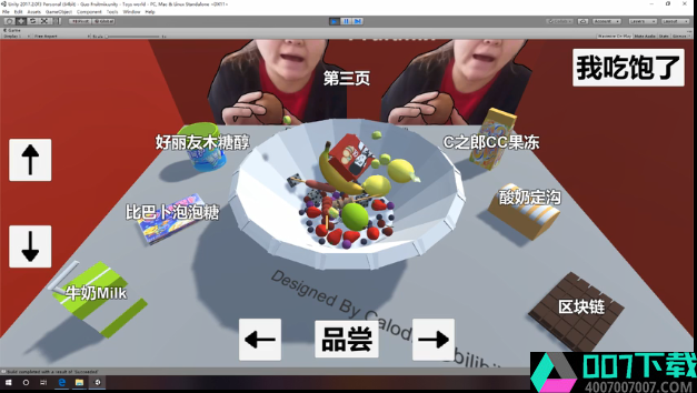 郭老师3D水果捞游戏app下载_郭老师3D水果捞游戏app最新版免费下载