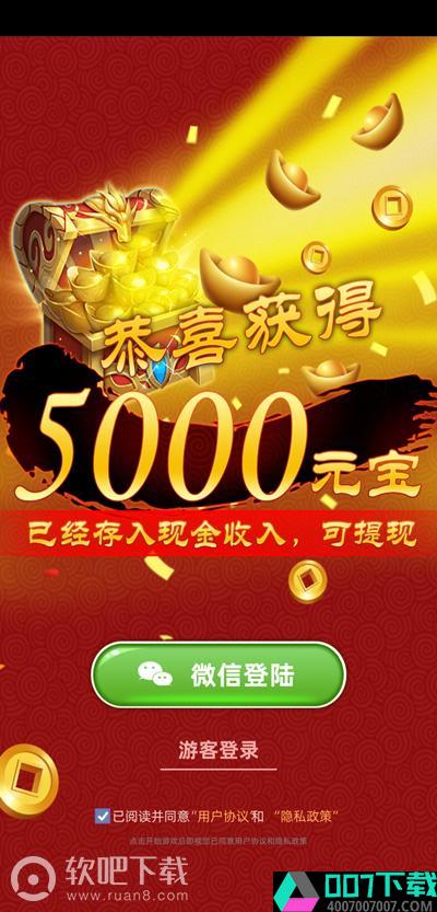 合成宝刀appapp下载_合成宝刀appapp最新版免费下载