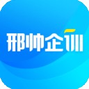 邢帅企训app下载_邢帅企训app最新版免费下载