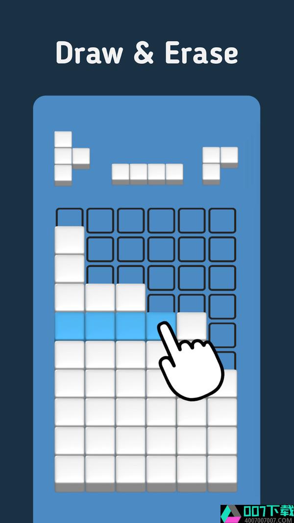 布拉格方块app下载_布拉格方块app最新版免费下载