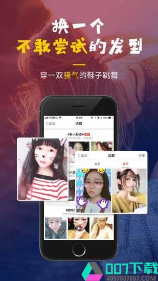 明生活app下载_明生活app最新版免费下载