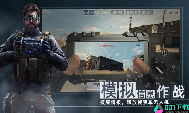 AreaF2app下载_AreaF2app最新版免费下载