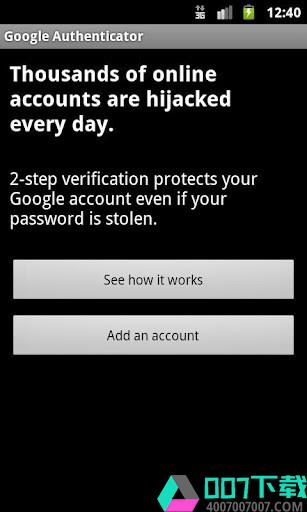 Google身份验证器GoogleAuthenticatorapp下载_Google身份验证器GoogleAuthenticatorapp最新版免费下载