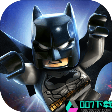 乐高蝙蝠侠3手机版app下载_乐高蝙蝠侠3手机版app最新版免费下载