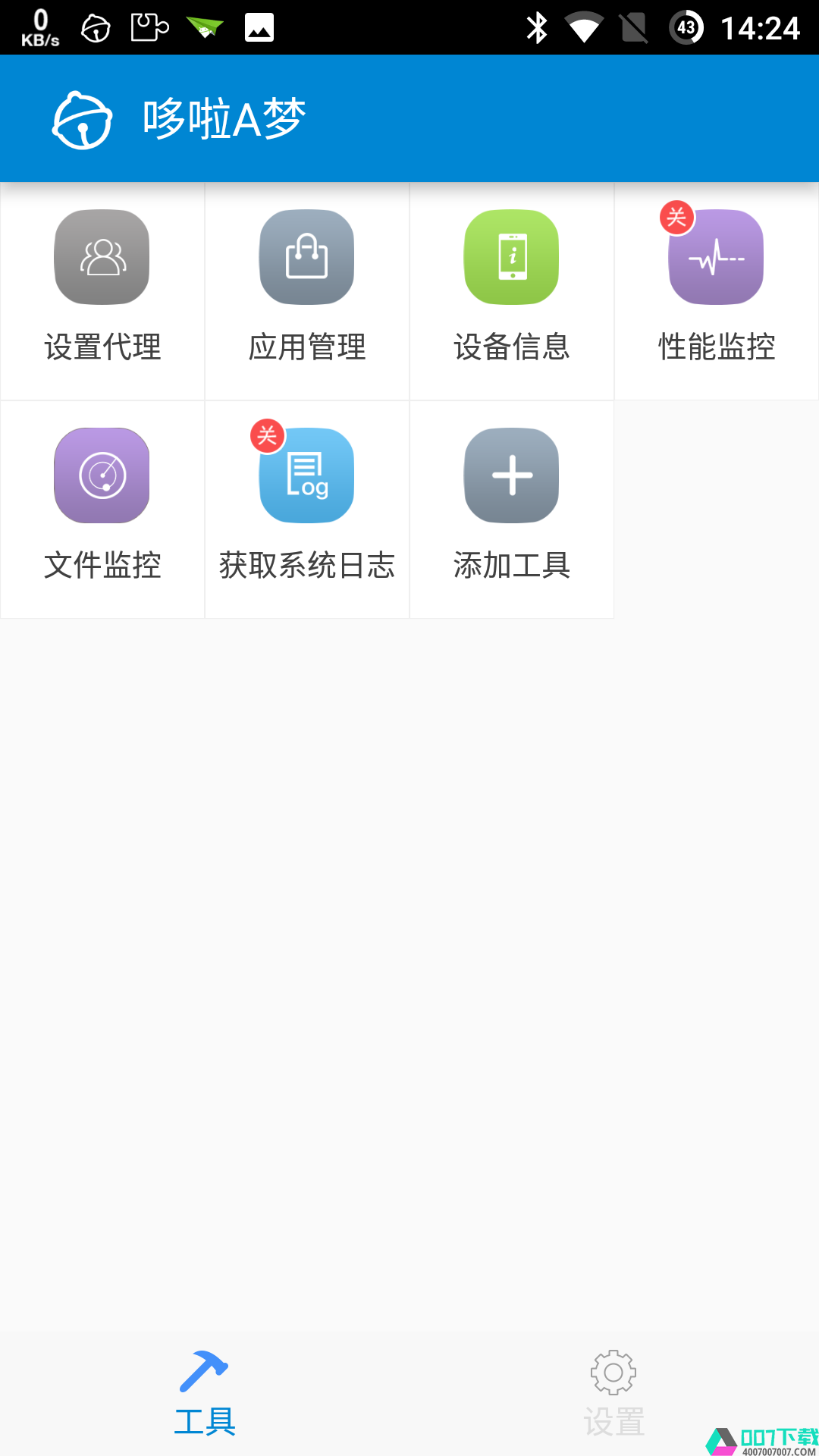 哆啦A梦app下载_哆啦A梦app最新版免费下载