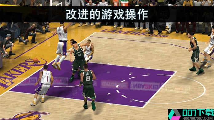 nba2k19最新版手机app下载_nba2k19最新版手机app最新版免费下载