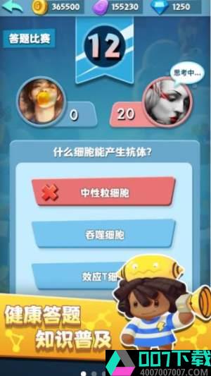 细胞世界app下载_细胞世界app最新版免费下载