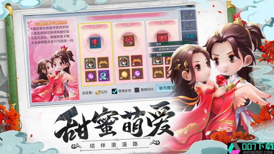 奥法剑术app下载_奥法剑术app最新版免费下载