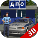 交通警察模拟器3d中文破解版app下载_交通警察模拟器3d中文破解版app最新版免费下载