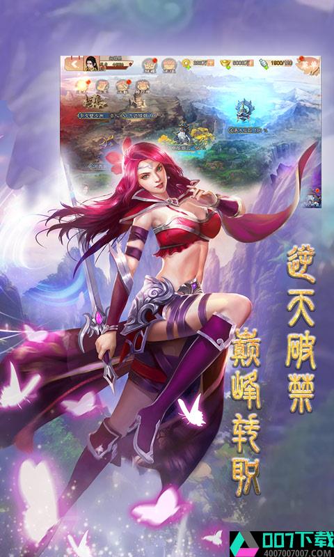 战场女神之美姬传BT版app下载_战场女神之美姬传BT版app最新版免费下载