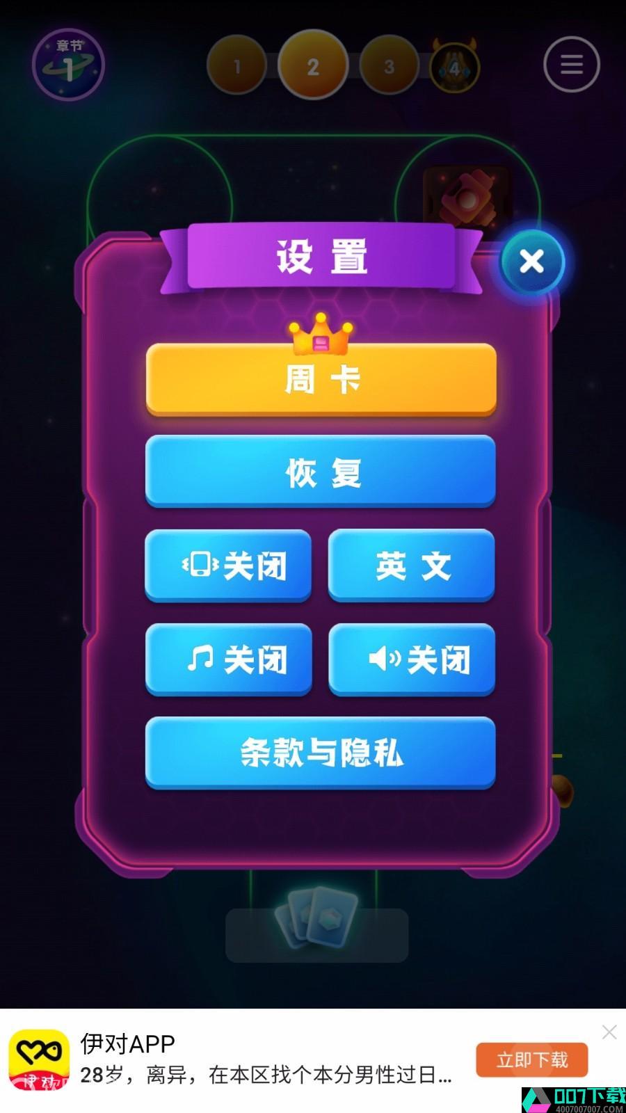 合成塔防破解版app下载_合成塔防破解版app最新版免费下载