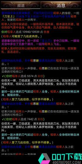 侠影江湖app下载_侠影江湖app最新版免费下载