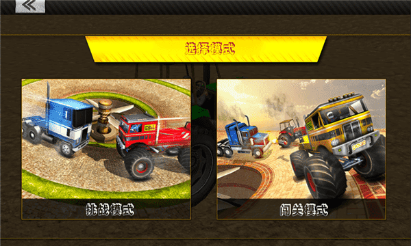 卡车战场模拟app下载_卡车战场模拟app最新版免费下载