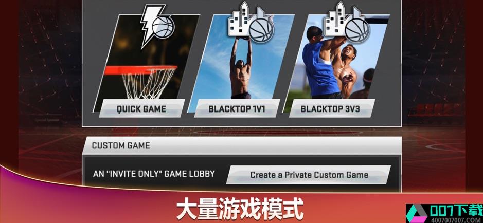 nba2k20安卓版app下载_nba2k20安卓版app最新版免费下载