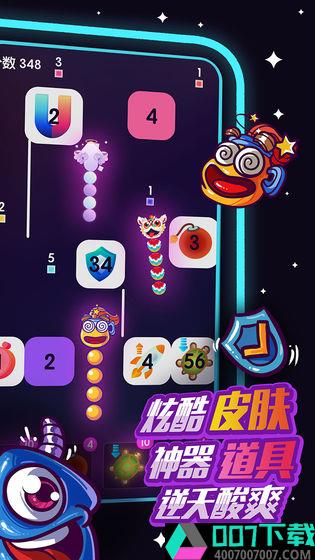 箭头不听话app下载_箭头不听话app最新版免费下载