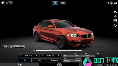 改装车模拟器app下载_改装车模拟器app最新版免费下载