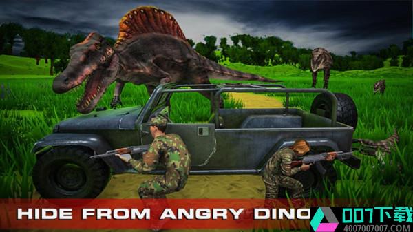 恐龙射击模拟器app下载_恐龙射击模拟器app最新版免费下载
