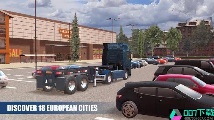 欧洲卡车模拟18专业版