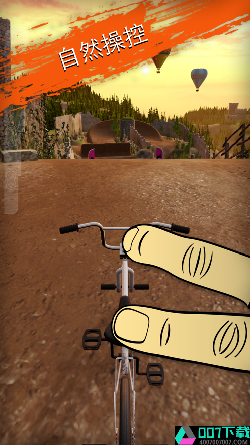 TouchgrindBMX2app下载_TouchgrindBMX2app最新版免费下载