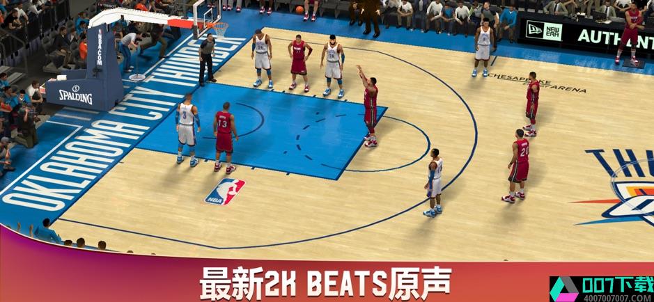 nba2k20安卓版