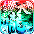 一剑江湖天龙真3DBT版app下载_一剑江湖天龙真3DBT版app最新版免费下载