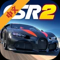 CSR赛车2破解版app下载_CSR赛车2破解版app最新版免费下载