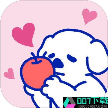萌犬糖果的心愿app下载_萌犬糖果的心愿app最新版免费下载