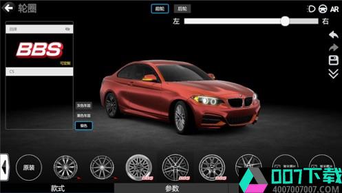 CAR++app下载_CAR++app最新版免费下载