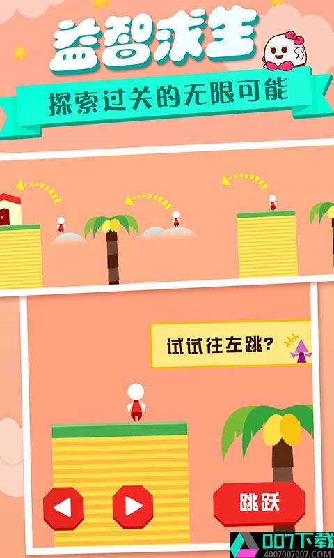 你回家吃饭吗宝贝app下载_你回家吃饭吗宝贝app最新版免费下载