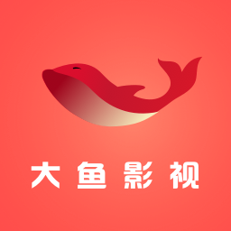 大鱼影视app下载_大鱼影视app最新版免费下载
