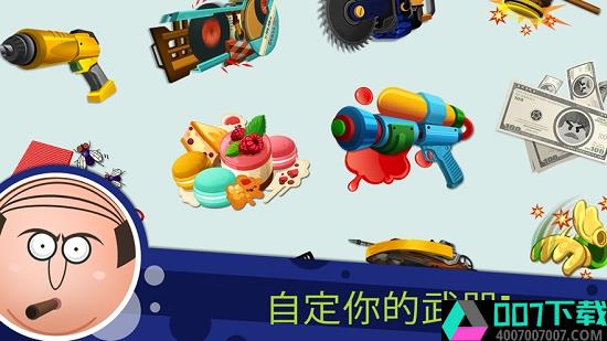 BeattheBoss4中文版app下载_BeattheBoss4中文版app最新版免费下载