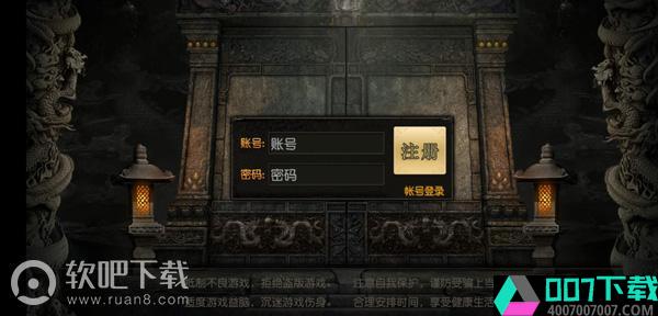 梦回复古app下载_梦回复古app最新版免费下载