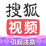 搜狐视频app下载_搜狐视频app最新版免费下载