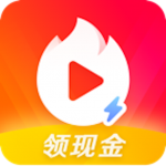 火山极速版app下载_火山极速版app最新版免费下载