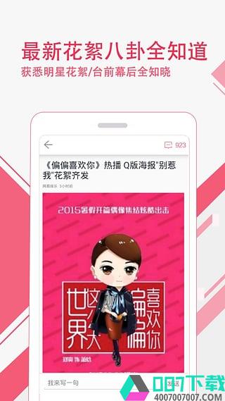悦剧app下载_悦剧app最新版免费下载