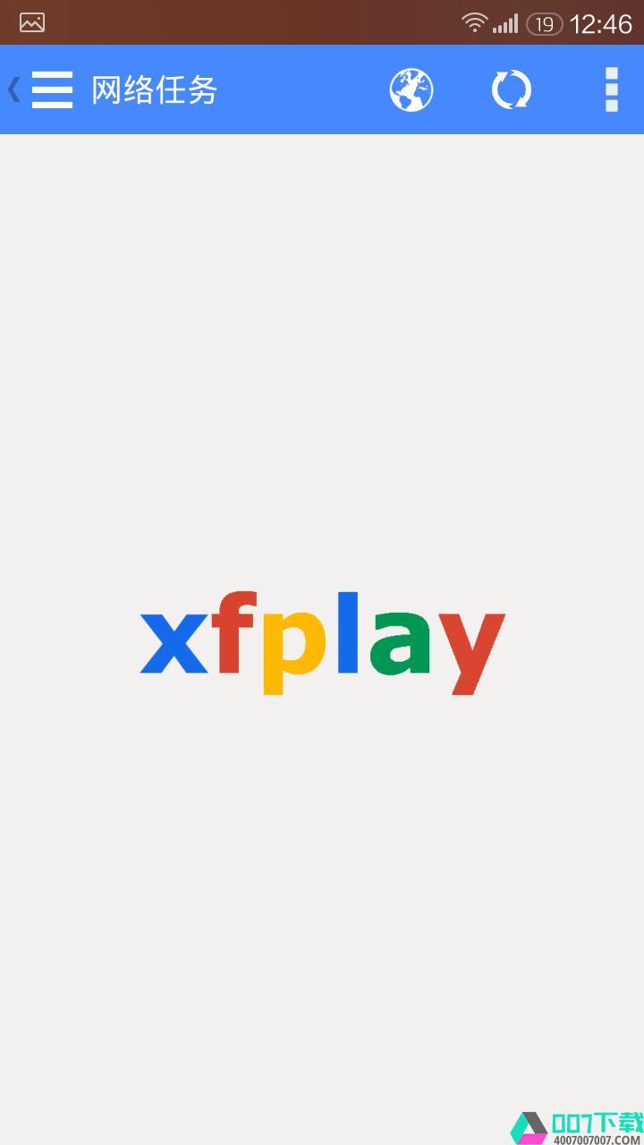 xfplayapp下载_xfplayapp最新版免费下载