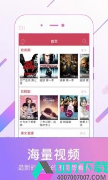 天龙高清影院app下载_天龙高清影院app最新版免费下载