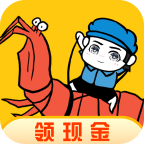 皮皮虾传奇红包赚钱app