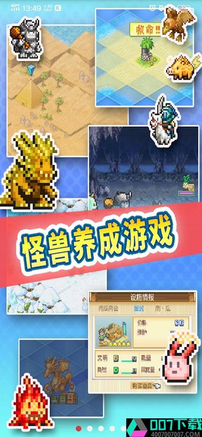 开拓神秘岛无限奖牌版app下载_开拓神秘岛无限奖牌版app最新版免费下载