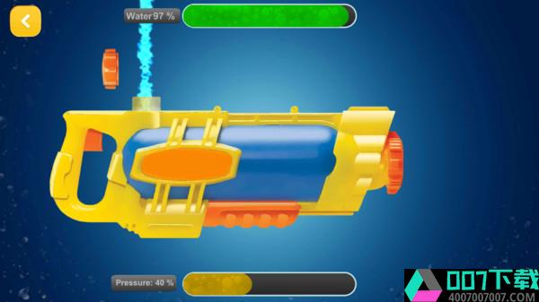 玩具水枪模拟器app下载_玩具水枪模拟器app最新版免费下载