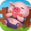 欢乐养猪场赚钱版app下载_欢乐养猪场赚钱版app最新版免费下载
