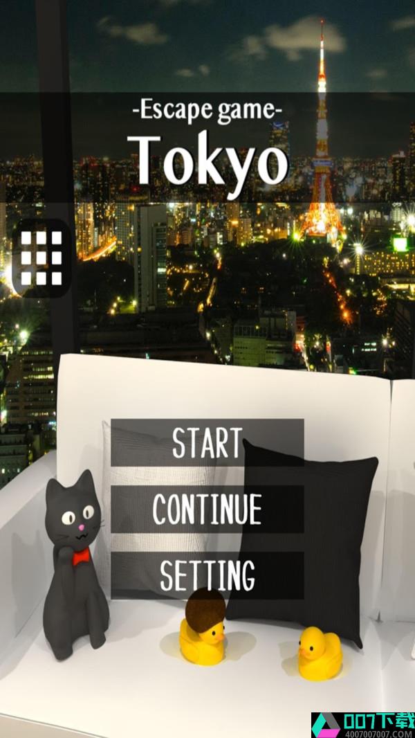 逃脱游戏东京app下载_逃脱游戏东京app最新版免费下载