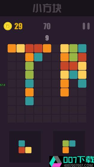 小方块app下载_小方块app最新版免费下载