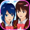 樱花校园结婚模拟器app下载_樱花校园结婚模拟器app最新版免费下载