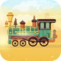 排火车app下载_排火车app最新版免费下载